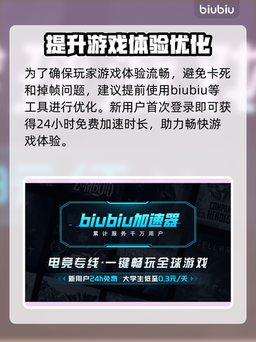 明末渊虚之羽上线时间🔥PC玩家必看🎮截图4