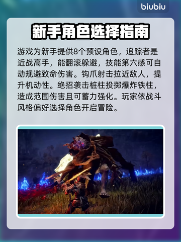 艾尔登法环黑夜君临上线时间🔥等不及了！🎮截图3