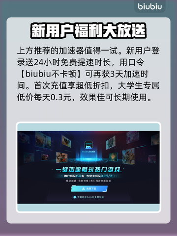 梦灯花掉帧？一招解决流畅玩เกม✨🔥截图4