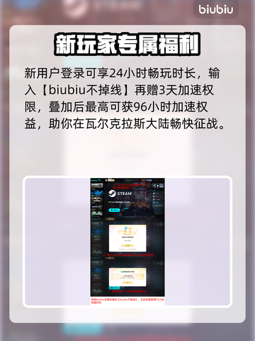💥流放之路2黑屏闪退？速看解决办法！🎮截图5