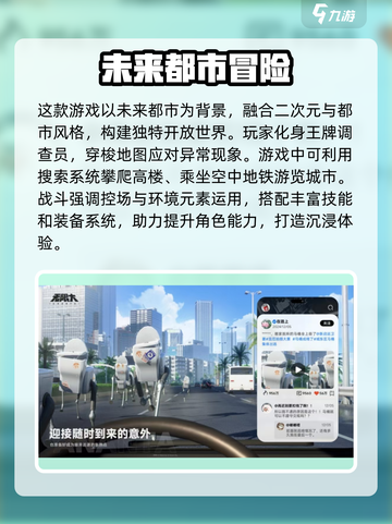 无限大公测具体时间多少介绍截图2