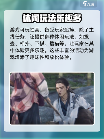 燕云十六声🔥红线身份大起底，惊天秘密等你来探！截图4