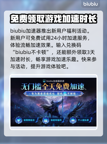 艾尔登法环黑夜君临卡顿？❌这样解决流畅玩💎截图2