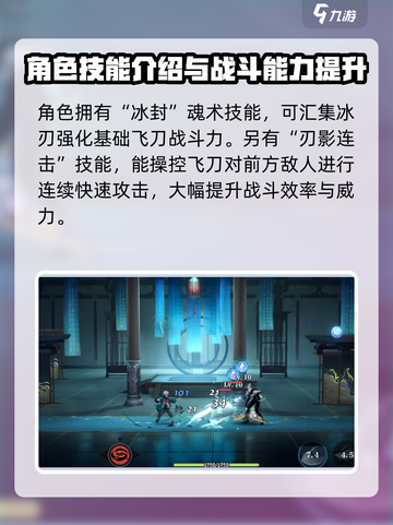 归龙潮灰技能介绍介绍截图3