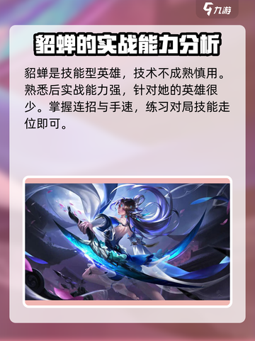 曙光英雄🔥必买角色推荐，新手速来！💎截图9