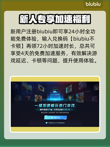 🌧暴雨掉线太崩溃？一招解决延迟卡顿！截图4