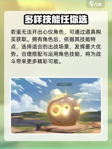 森之国度灵尾咪如何获取介绍截图3