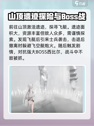 二重螺旋🔥新人开荒超全试玩攻略来啦！截图4