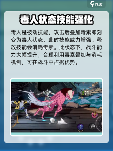航海王毒人🔥壮志雄心揭秘💎截图3