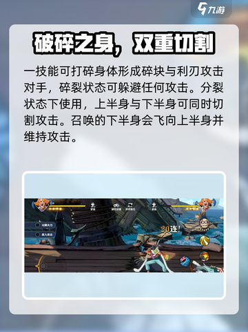 航海王壮志雄心巴奇怎么玩介绍截图4
