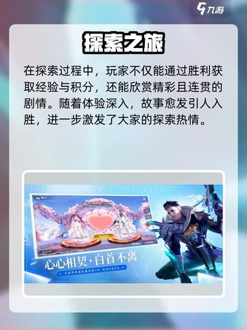 🎮银翼战歌玩法大揭秘！🔥截图4