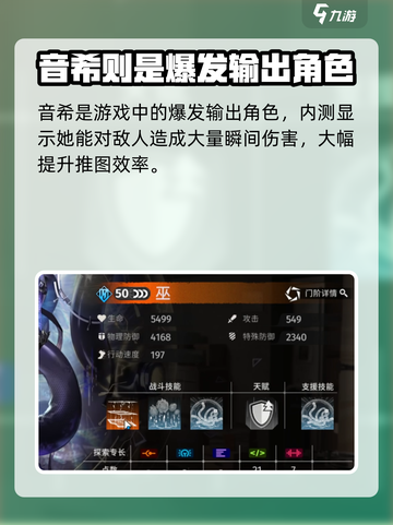新月同行新手池值得抽么介绍截图4