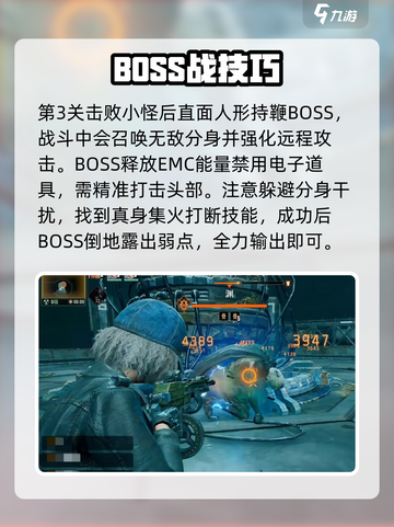 💥《破碎之地》50级副本通关秘籍！游戏副本打法全解析🎮截图5