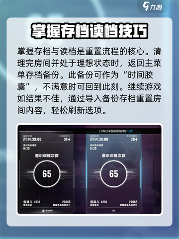 苍翼混沌效应sl方法介绍截图2