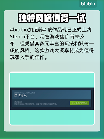 炮灰军团上线啦！💥超低价格🔥在哪买？🚀截图2