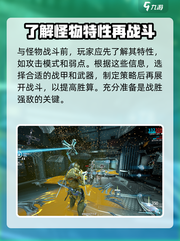 星际战甲手游打怪技巧分享介绍截图2