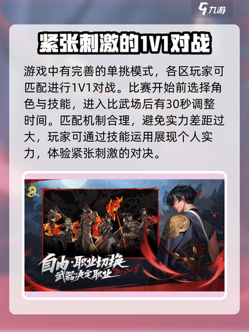 剑灵21V1怎么打介绍截图2