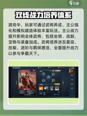 兵法三十七计🔥官网下载链接分享🎉截图3