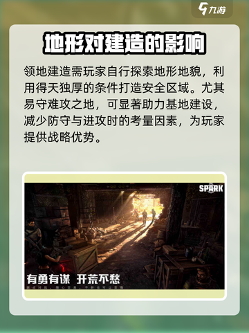 代号spark礼包码分享介绍截图4