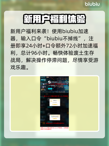 荒野行动先驱多少钱？价格曝光🔥游戏党必看！截图4