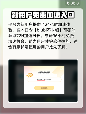 方舟生存进化⚡闪退解决秘籍🔥玩家必看！截图4