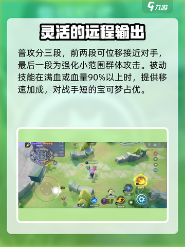 宝可梦大集结🔥烈箭鹰强度解析，竟是隐藏王牌！截图2