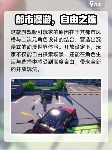 🎮《异环》配置要求曝光！低配也能玩？截图4