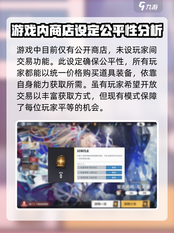 白荆回廊能自由交易吗介绍截图3