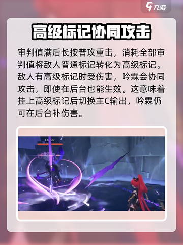 鸣潮🔥吟霖值得培养吗？强度解析来了！截图4