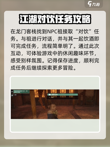 破碎之地龙门支线🔥《明日方舟》任务攻略来啦！截图3