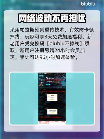 叛逆神魂黑屏闪退？❌一键解决办法来了！🔥截图4