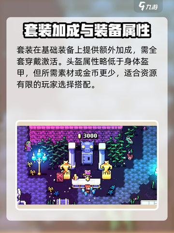 拱谷世界真菌盖帽在哪介绍截图3