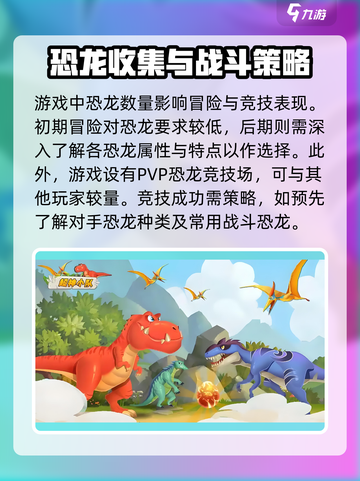 超神小队最新版本下载地址介绍截图4