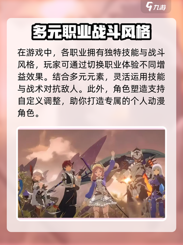 星痕共鸣测试资格获取方法分享介绍截图3