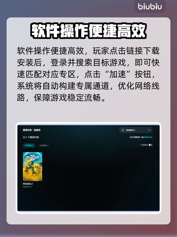 🎮《绝地潜兵2闪退？速试这招！》💥截图5