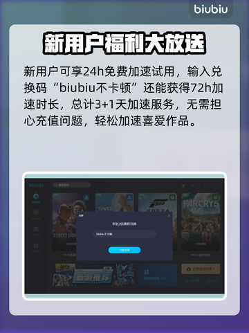 原神⚡非生物因素卡顿？开加速器瞬间丝滑！截图4