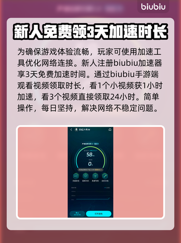 彩虹六号M测试资格获取方法🔥超简单！⚡截图4