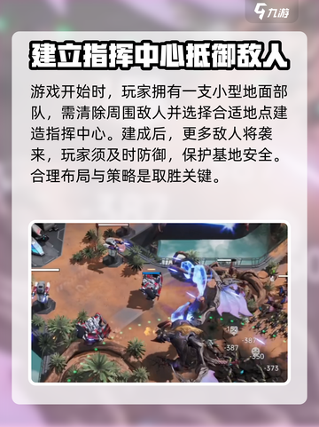 群星纪元🔥内测时间曝光，速来抢先进入！截图4