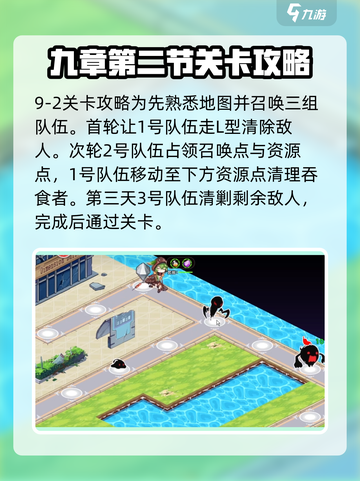 料理次元🔥黎明之都攻略详解，轻松通关秘籍🎉截图4