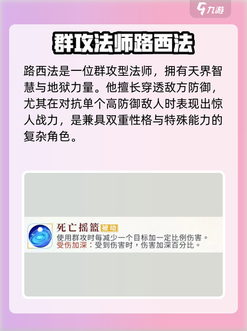 我的魔法英雄伙伴路西法🔥强度爆表！玩手游的别错过⚡截图2