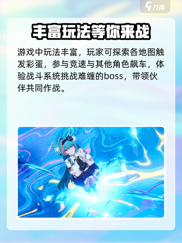 异环会是爆款吗介绍截图4