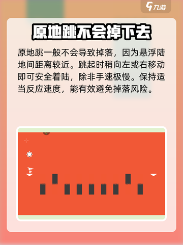 双相手游第一关怎么过介绍截图3