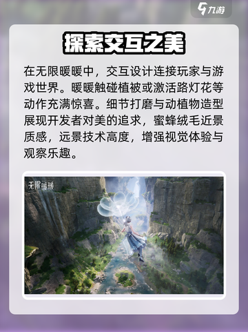 无限暖暖💥游戏测评：让你欲罢不能的心得分享！🎮截图2