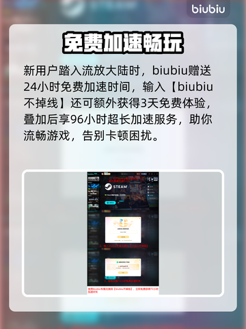 🔥《流放之路2》国服延迟丢包？速看解决办法！💥截图5