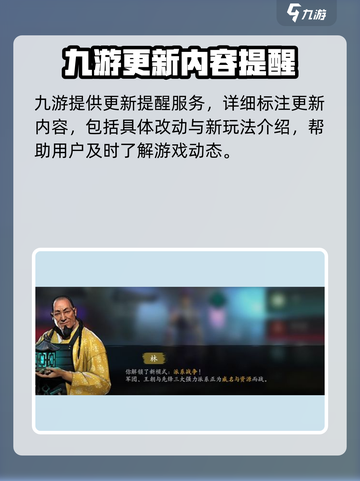 暗影格斗3如何更新介绍截图3