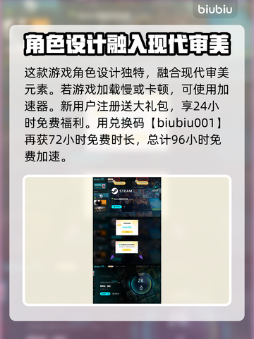 黑神话悟空🔥登陆平台曝光，玩家沸腾了！截图4