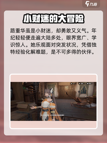 斗罗大陆猎魂世界猫头鹰武魂是谁的介绍截图2