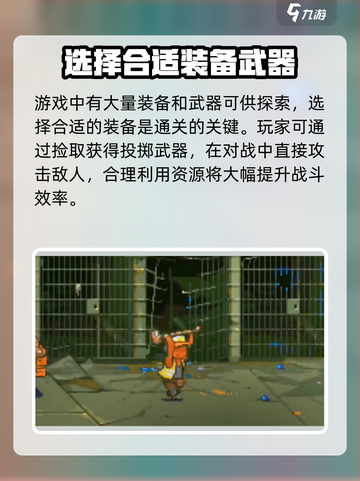 全民僵尸大战💥装备获取攻略，快速变强秘籍！🔥截图2