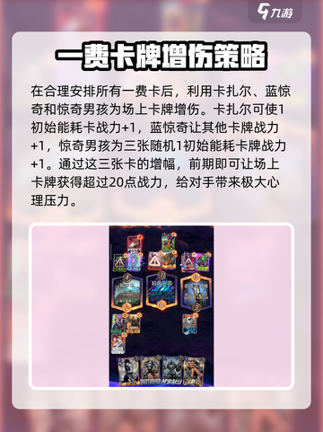 漫威终极逆转：黑曜霸王🔥玩法全攻略！💥截图4