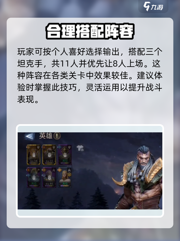 潮汐守望者开局战力飙升秘籍🔥游戏技巧大公开！截图4